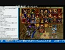 2017-05-04 中野TRF サムライスピリッツ零SPECIAL 交流ランダム2on2大会 その2