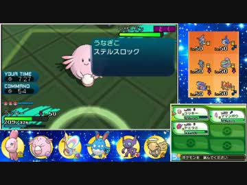 【ポケモンSM】俗・SMでも受け続けるシングルレート 47【1777～】