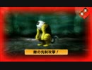 真・女神転生Ⅳ：IKKO討伐競争