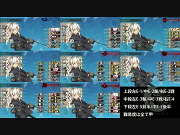 【艦これ】2017春イベに突っ込む菊月と菊月と菊月【うるさい】