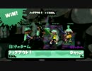 【スプラトゥーン】養殖専門活動記録4【タッグマッチ】