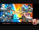 【EXVSFB】へたっぴ茜の成長譚  ３頁目【VOICEROID実況】