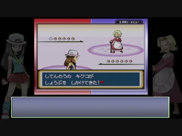 ポケモンLG実況 part22【真究極ノンケ冒険記☆ωの冒険】