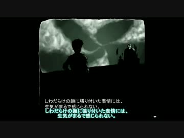 【ゆっくり&きりたん実況】忘れられた結末を探しに11【魔王物語物語】