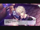 【デレステ】「Nothing but You」イベントコミュまとめ