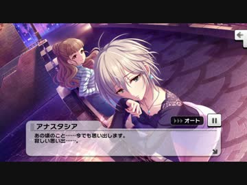 【デレステ】「Nothing but You」イベントコミュまとめ