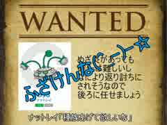 【ポケモンSM】〇〇軸でSweet☆break５【グレイシア】
