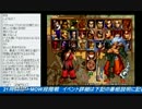 2017-05-06 中野TRF サムライスピリッツ零SPECIAL 無差別大会
