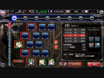 ブログ用