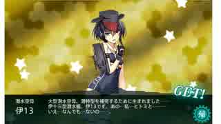 人気の ２０１７冬イベ 動画 28本 ニコニコ動画