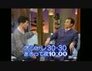 Good Night For You 田口珠美 オシャレ30・30編 清水アキラ