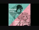 夢眠ネム　サクラメント　トリートメント　 sacrament treatment　オリジナル