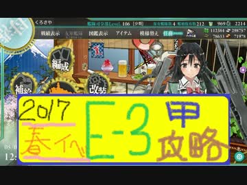 【艦これ】ほっぽちゃんを嫁艦にしたくて！パート86【イベント編】