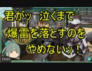 【艦これ】艦これスペシャル！北海道沖に2隻目の伊13を見た！【春イベ】