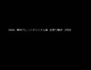 0666_素材アレンジオリジナル曲_お祭り騒ぎ_2作目