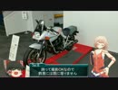 とある鈴菌の車載動画 -ONE車載- part6