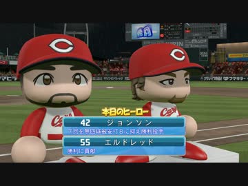 【パワプロ2016】NPB史上最弱ルーキーが5億円プレーヤーを目指す【part6】