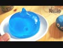 【でからあげクン】スライムゼリー作ってみた【スライムキャップ】4種