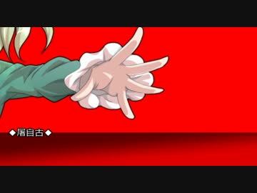 【実卓リプレイ】ダブルクロス・リプレイ・ビギナーズ2【東方卓遊戯】