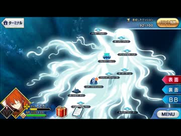 【FateGO】Inner Core Harmonics【CCCコラボ】