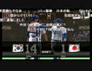 ファルコン竹田　プロスピ　ＷＢＣ part7