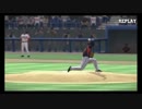 ファルコン竹田　プロスピ　ＷＢＣ part8