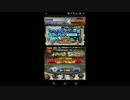 【FFRK】クリスタルタワー攻略セレクションガチャ引いてみた！