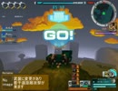 コズミックブレイク　ギガンバスターズマッド
