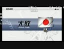 ファルコン竹田　プロスピ　ＷＢＣ part10 終？