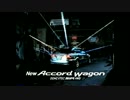 HONDA アコードワゴン CM 1999年12月30日