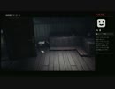 [リトルナイトメア]SAIの酔いどれびびりプレイ Part1