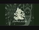 【マッシュアップ】脱法ロックバケモノダンスフロア
