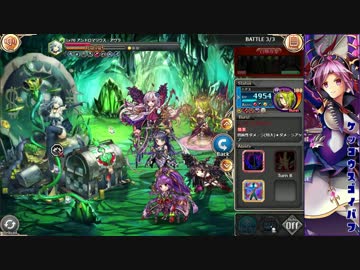 アサルト値可視化して闇パで木曜アクセクエ四層 【神姫project】
