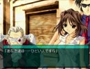 【My Merry May with be】My Merry Maybeを実況プレイ part77(由真編）