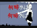 【UTAU連続音音源配布】少女地獄【南宮明子-Normal-】