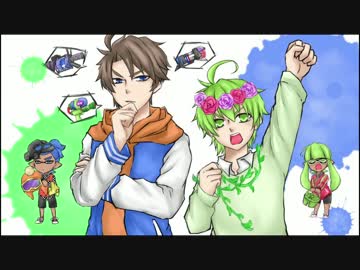 ウデマエAの実況者とスプラトゥーン！　勝ち確コロコロダイナモ　#1