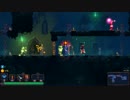 【Dead Cells】最序盤プレイ動画