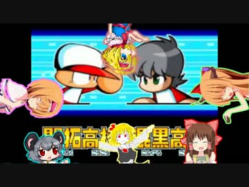 逆襲の時☆.pwpk13.sf2