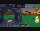 【Minecraft】弦巻マキ　魔法をお勉強します！　11