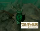 【実況】方向音痴が駆ける！【ゼルダの伝説ブレスオブザワイルド】＃30