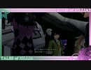 【ゆっくり実況】ただひとり、君のためのエクシリア２part26