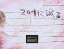 誰もいない町。《204に眠る》実況プレイ　Part.5