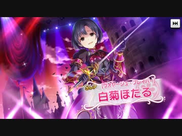 人気の ドロップ演出 動画 18本 ニコニコ動画