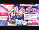 【ガルパ】追憶のScarlet Skyガチャ１０連引いてみた！