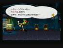 【初見実況】 ペパマリRPGやるお　☆29