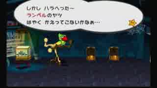 【初見実況】 ペパマリRPGやるお　☆29