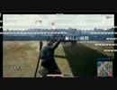 【エナツ】PUBGでバグに遭遇する