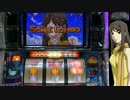 パチスロ RahXephon 第2楽章【設定6】