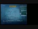 ほそぼそと「エースコンバット5」をプレイする part10