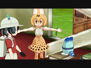 【MMD】お味噌汁ぅですかねぇ…【けもフレradio】